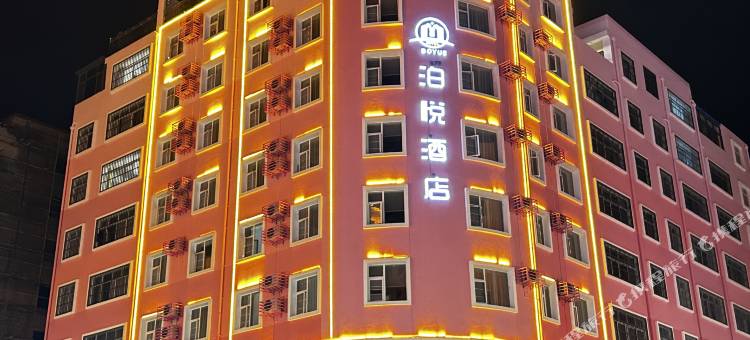 泊悦酒店(昭通合景广场店)图片