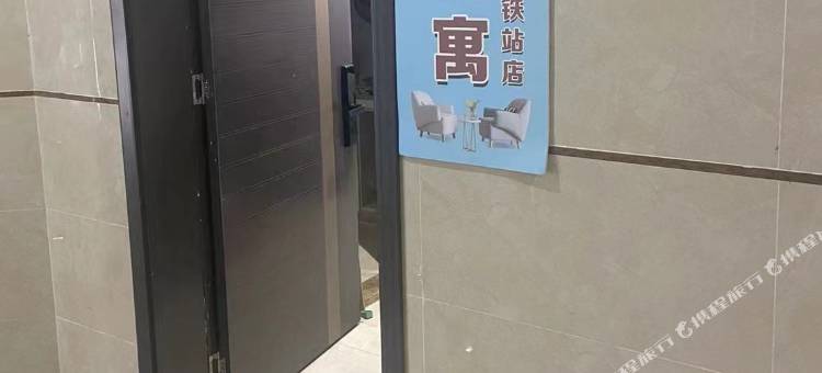 阳江云境公寓(高铁站店)图片