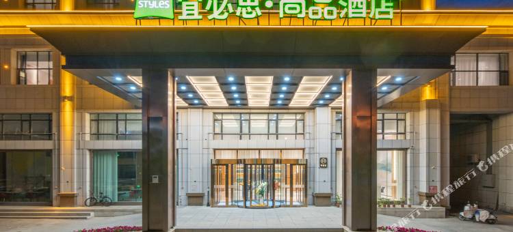 宜必思尚品(奎屯独库高速路口店)图片