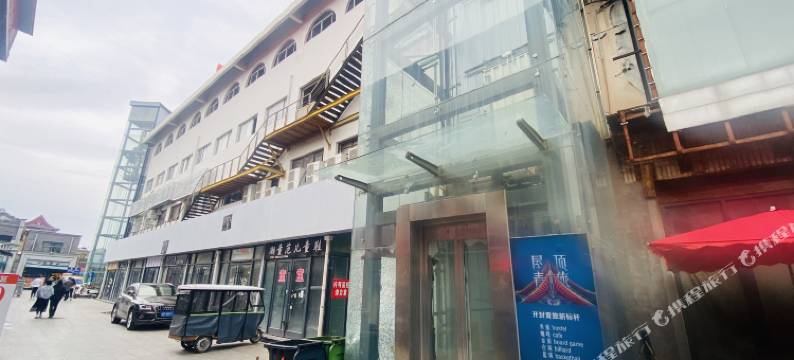屋顶青年旅舍(鼓楼广场清明上河图展示馆店)图片