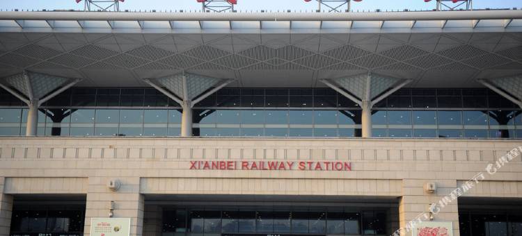 如家商旅酒店(西安北客站店)图片