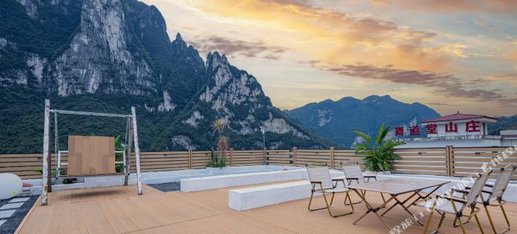 云隐·森然民宿(恩施大峡谷店)图片