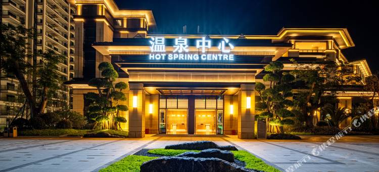 远达国际温泉度假酒店图片