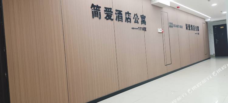 长沙简爱酒店公寓图片