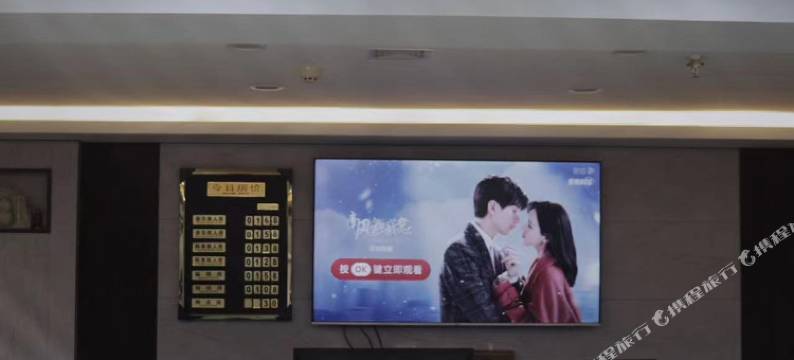 建昌正兴商务酒店图片