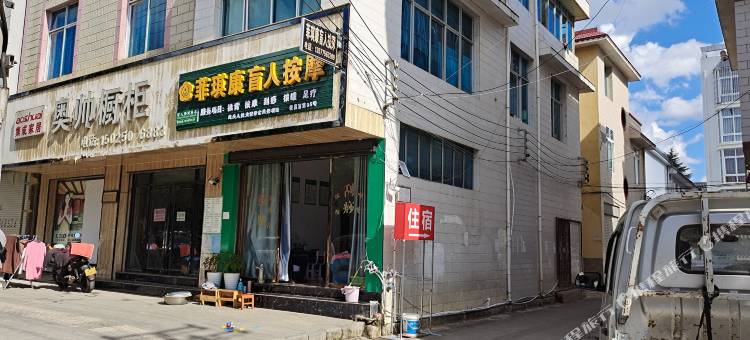 祥安宾馆(昌宁人民医院店)图片