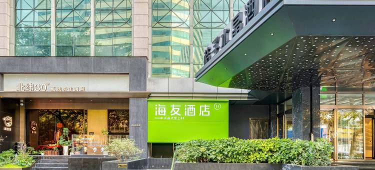 海友酒店(杭州武林广场地铁站店)图片