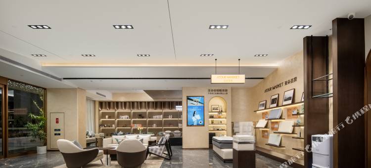 合肥滨湖云谷金融城亚朵酒店图片