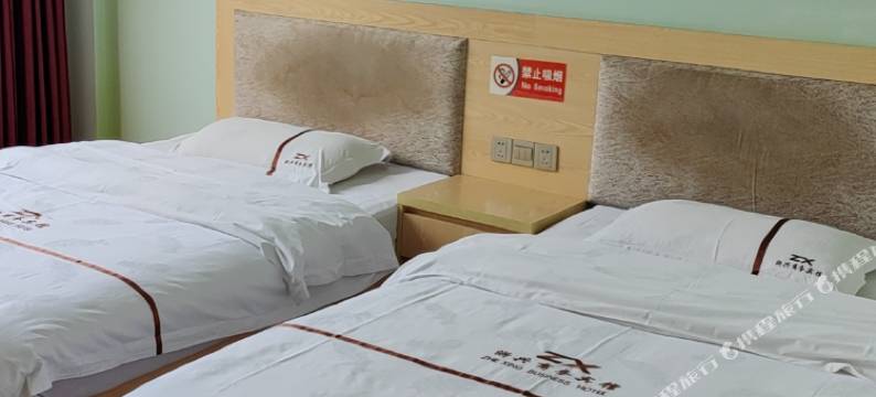 浙兴商务宾馆图片