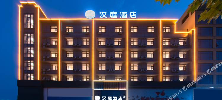 汉庭酒店(新乡获嘉行政大街店)图片