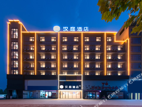 汉庭酒店(新乡获嘉行政大街店)