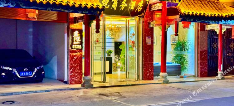 元谋君悦商务酒店图片