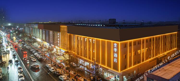 全季酒店(石家庄正定古城店)图片