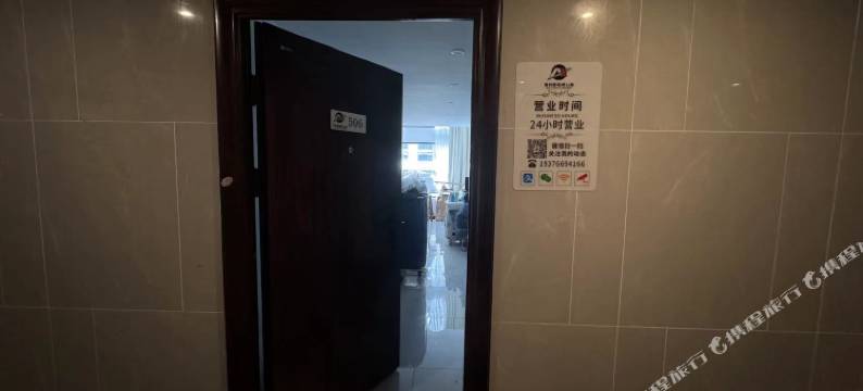 幻·梦电竞民宿(北辰时光里店)图片