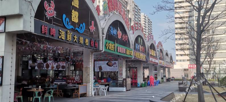 青岛泓海雅居公寓(中铁世博城店)图片