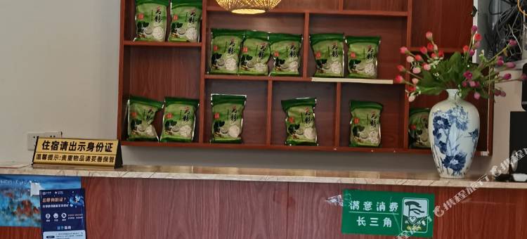 宁国天路自驾营地民宿图片