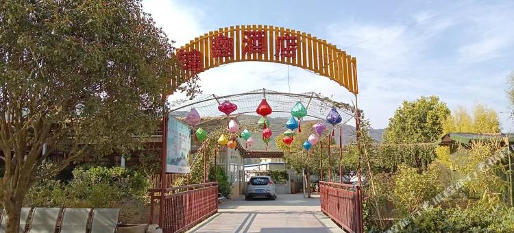 锦鑫酒店图片