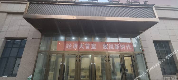 于田天萌大酒店图片