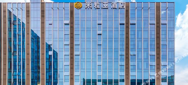 新都区米粒亚酒店图片