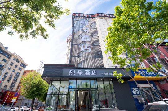 熙朵酒店(松花江店)