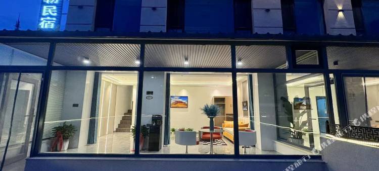 白音艾勒民宿图片