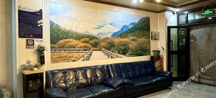 海东古驿行客栈(西宁曹家堡机场店)图片