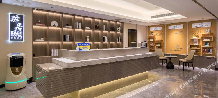 驿居酒店(北京酒仙桥东路798艺术中心店)图片