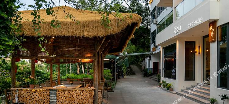 衢州醉山野民宿图片