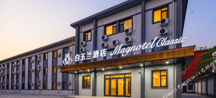 白玉兰酒店(保定瑞祥大街店)图片