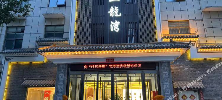 亚龍湾酒店图片