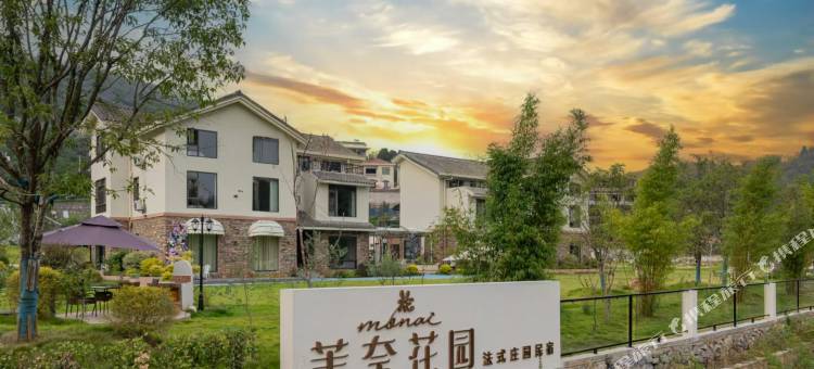 宜昌茉奈花园法式庄园民宿图片