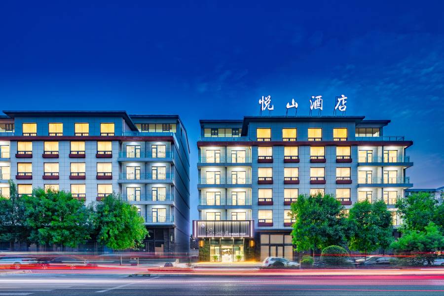 悦山酒店 (華陰市太華路南段店)