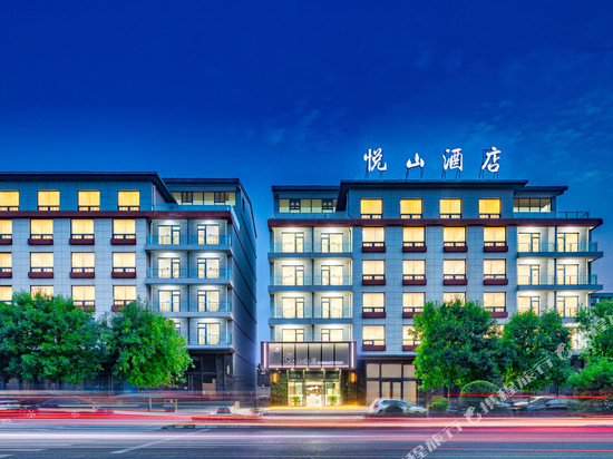 悦山酒店 (华阴市太华路南段店)