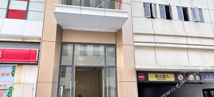 四季悦品公寓(江海区万达广场店)图片
