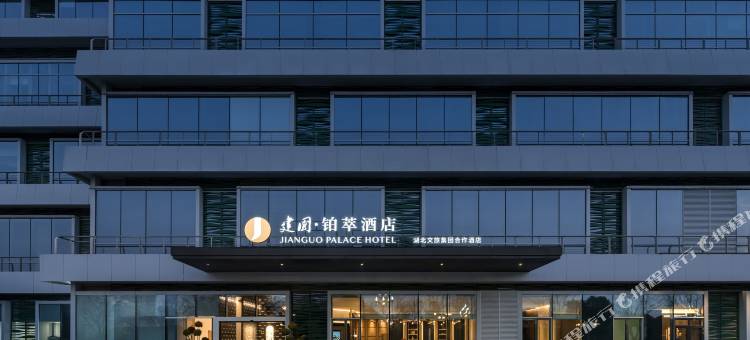 武汉光谷生物城会展中心建国铂萃酒店图片