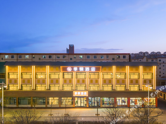 季枫酒店(金昌延安路店)