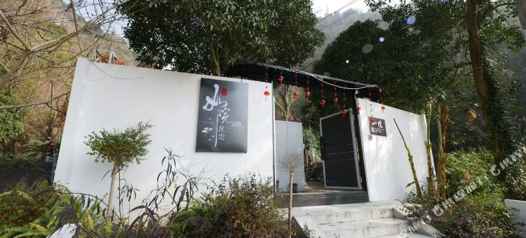 临海如院民宿图片