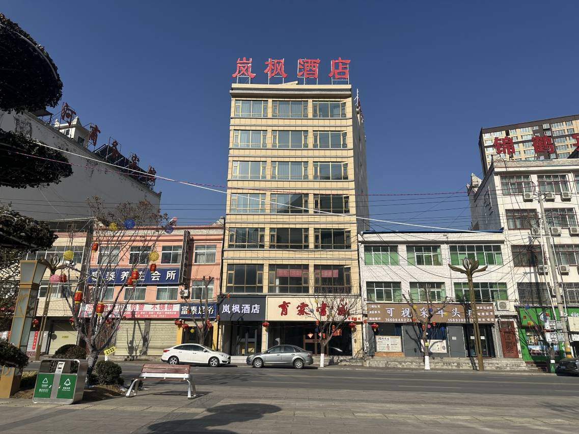 岚枫酒店(陇南宕昌官鹅沟大桥店)图片