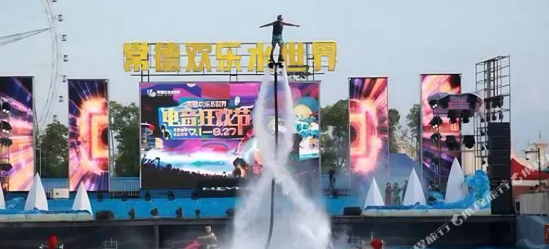 常德市欣瑞酒店(和瑞欢乐城高铁站店)图片