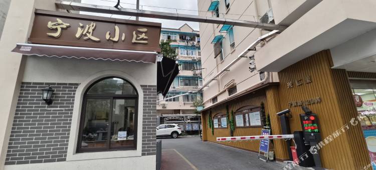 北辰民宿(上海南京东路地铁站店)图片