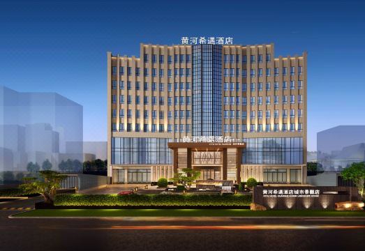 XIYU Hotel Huang He Over view