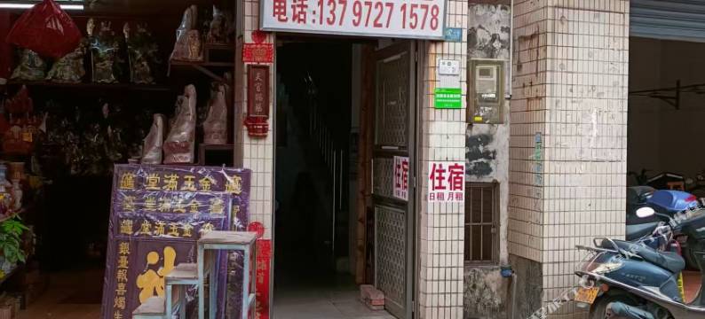 温馨住宿(兴源路店)图片