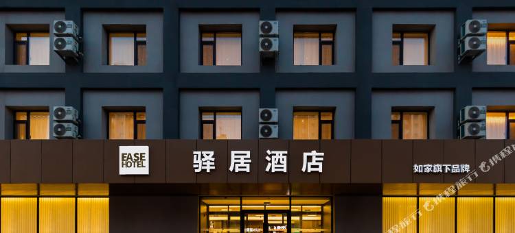 如家驿居酒店(锦州南京路兴大都店)图片