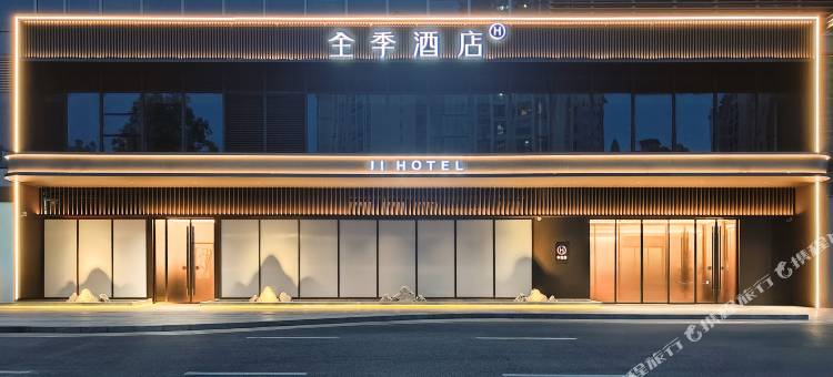 全季酒店(肇庆敏捷广场店)图片