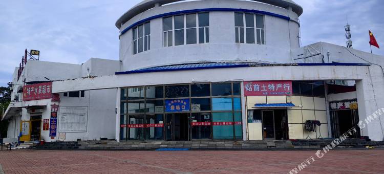 长白山客运枫林宾馆图片