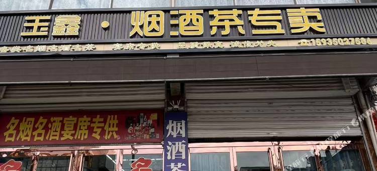 金桔精选酒店图片