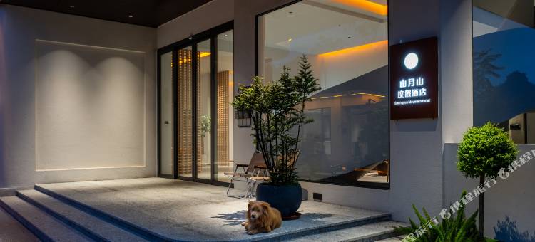 桂林山月山度假酒店图片