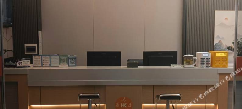 鸿坤酒店(鸿郎休闲生活广场店)图片