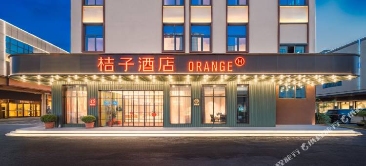 桔子酒店(济南遥墙国际机场店)图片