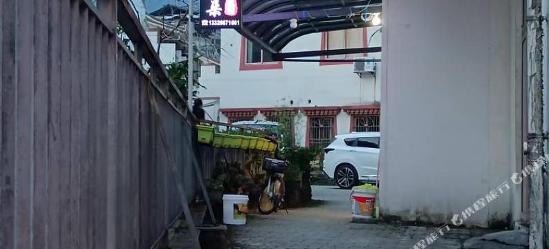 遇见梅朵民宿图片